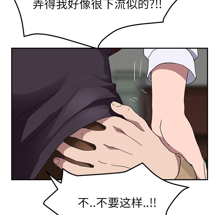 114P - 继母