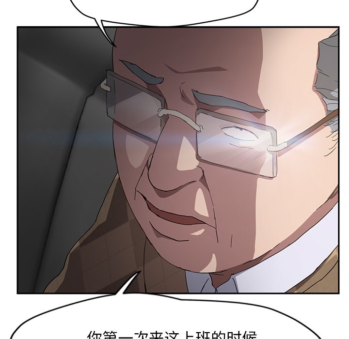 117P - 继母