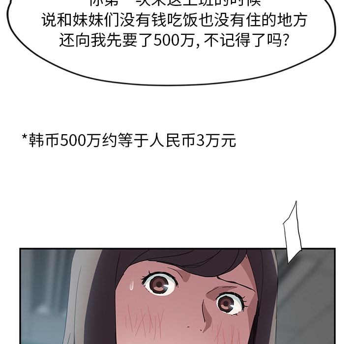 118P - 继母