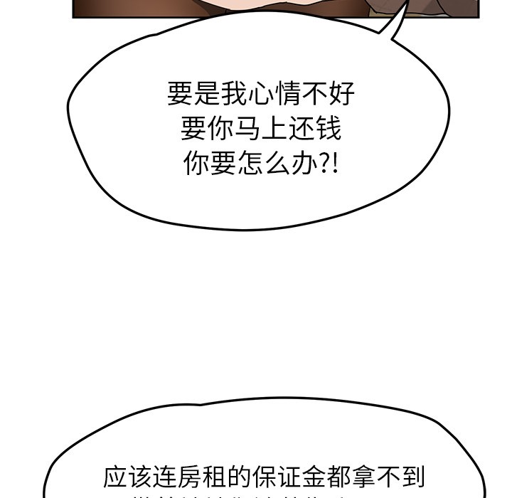 121P - 继母