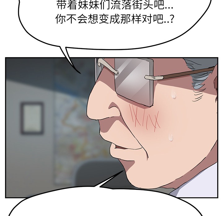 122P - 继母