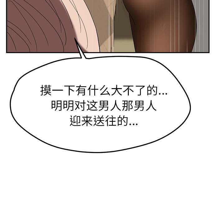 125P - 继母