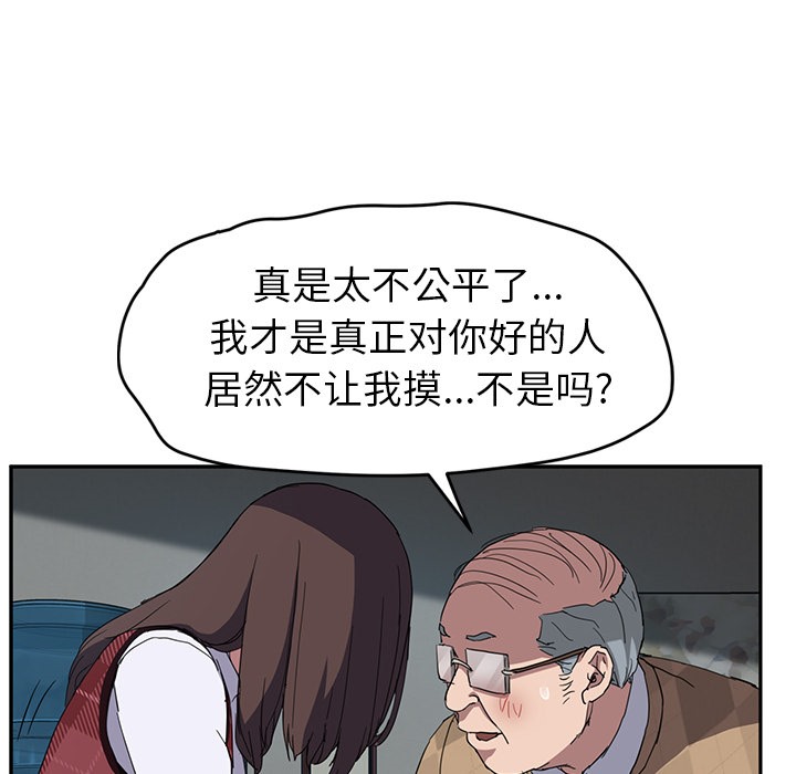 126P - 继母
