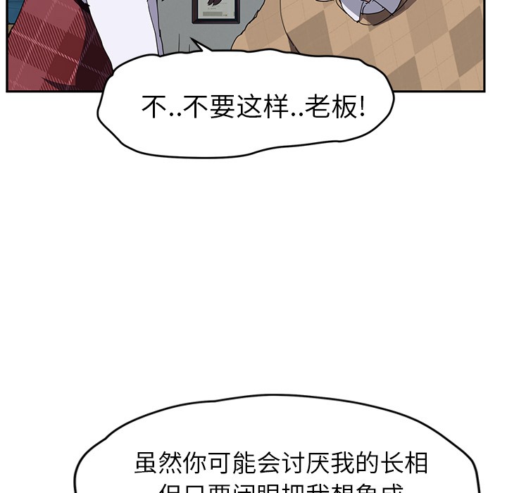 127P - 继母