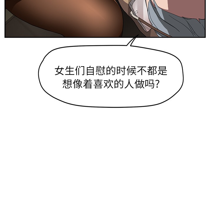 129P - 继母