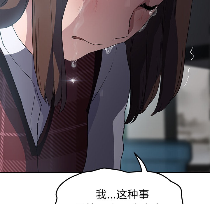 133P - 继母