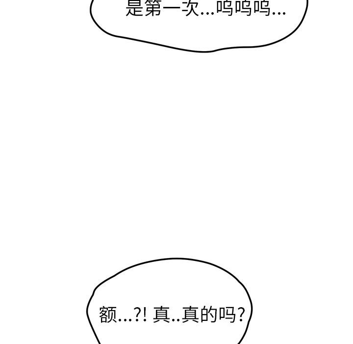 134P - 继母