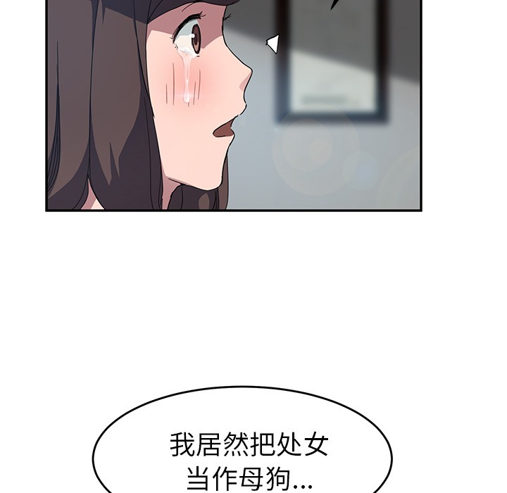 138P - 继母