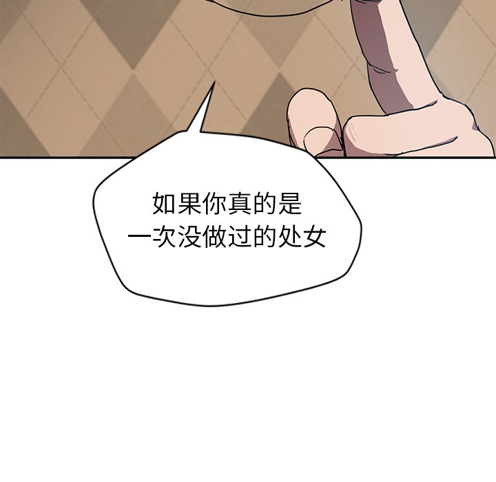 142P - 继母