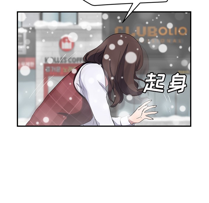 16P - 继母