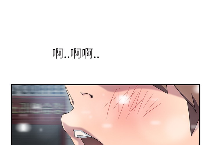 1P - 继母