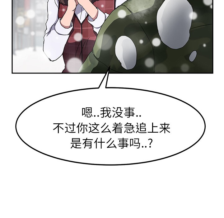 21P - 继母