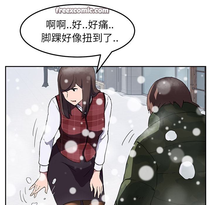 25P - 继母