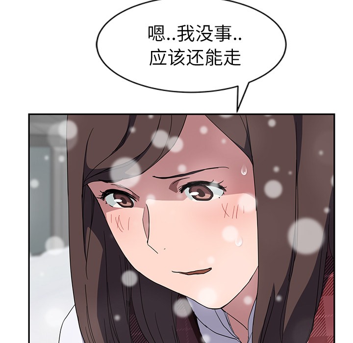 27P - 继母
