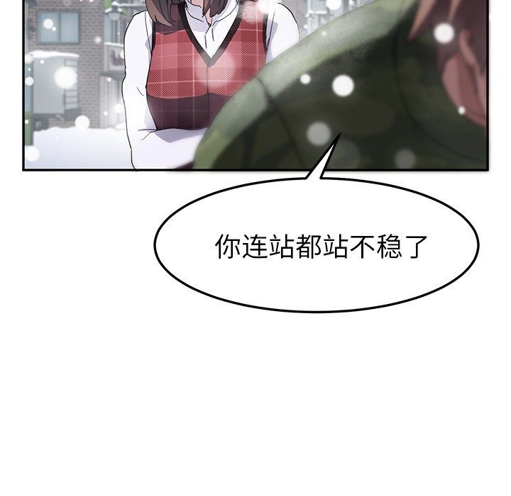 37P - 继母