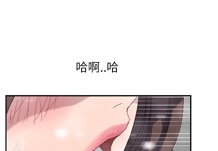 3P - 继母