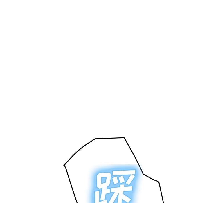 40P - 继母