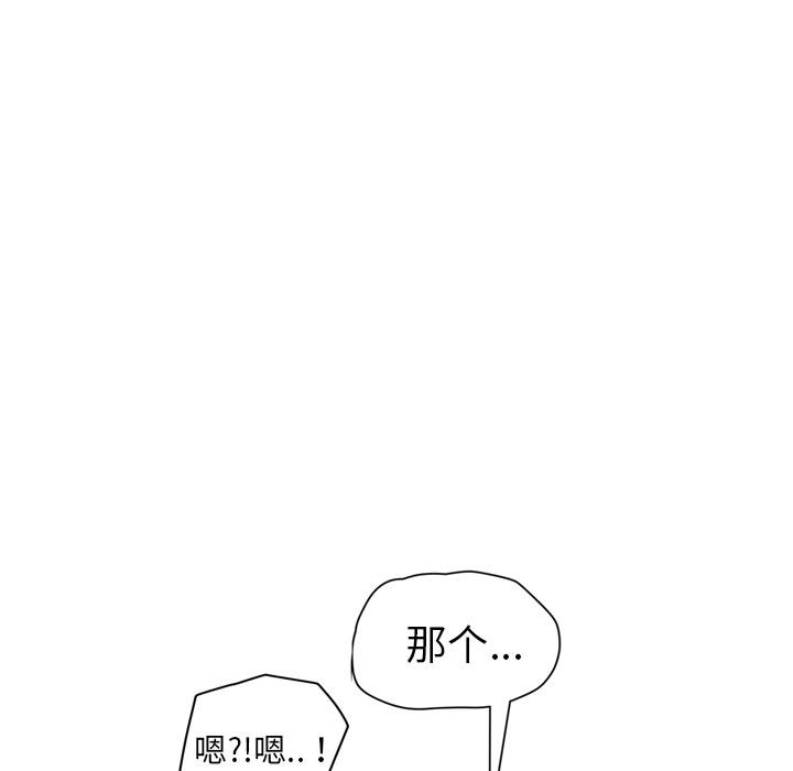45P - 继母