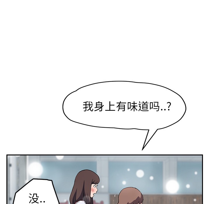 47P - 继母