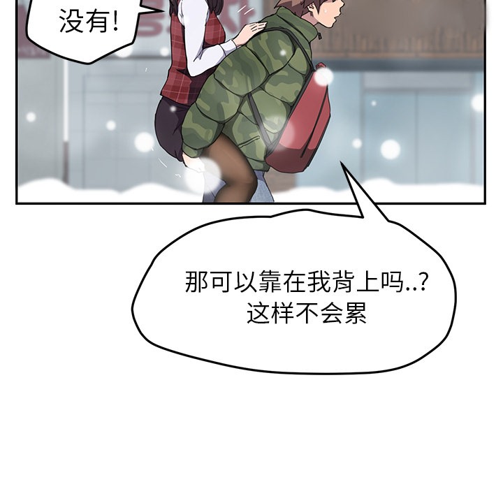 48P - 继母