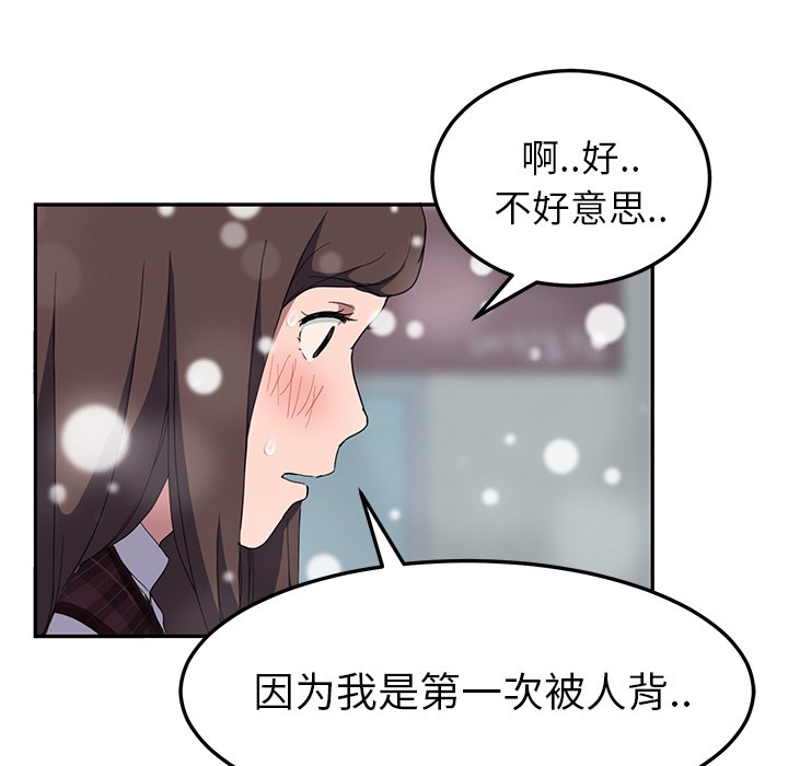 49P - 继母