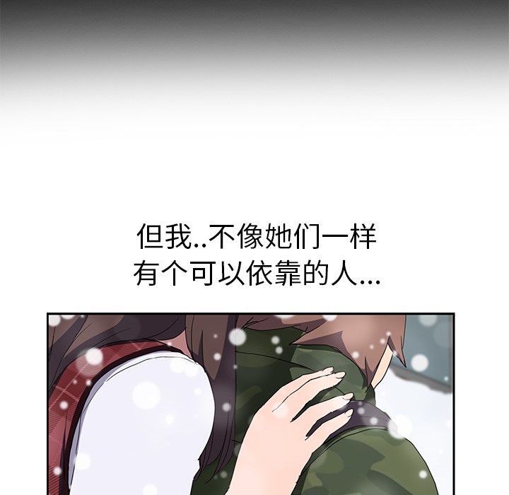 54P - 继母