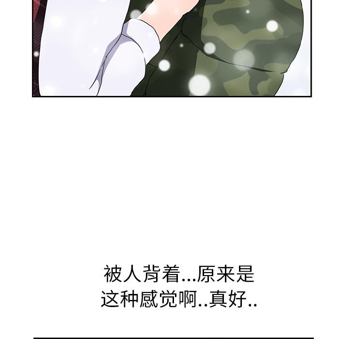 55P - 继母