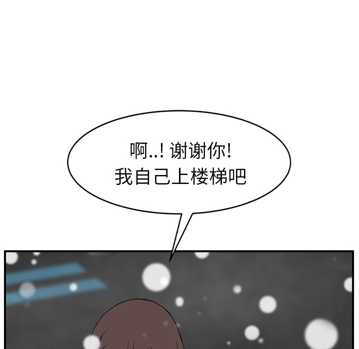 58P - 继母