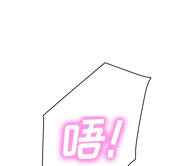 5P - 继母