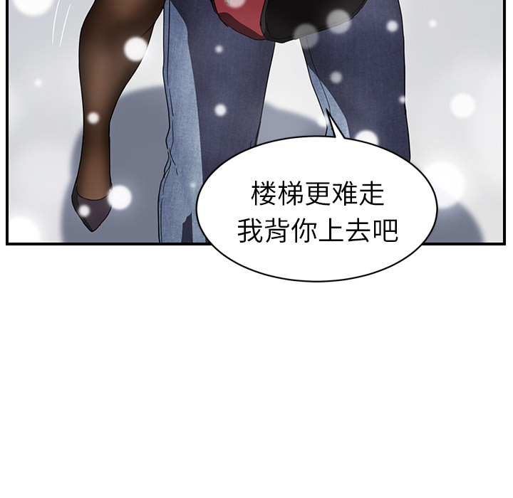 60P - 继母