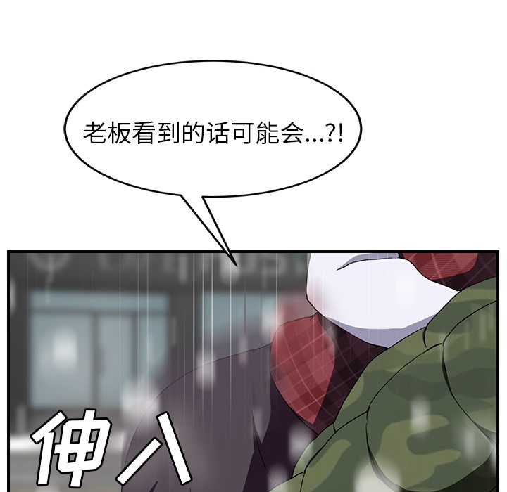 61P - 继母