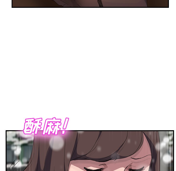66P - 继母