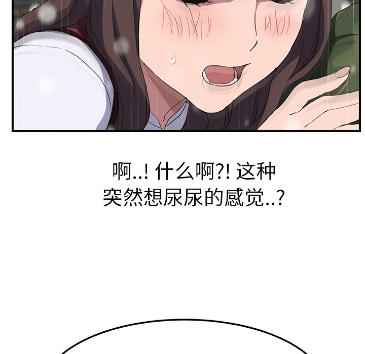 67P - 继母