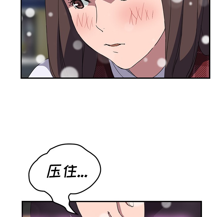 71P - 继母