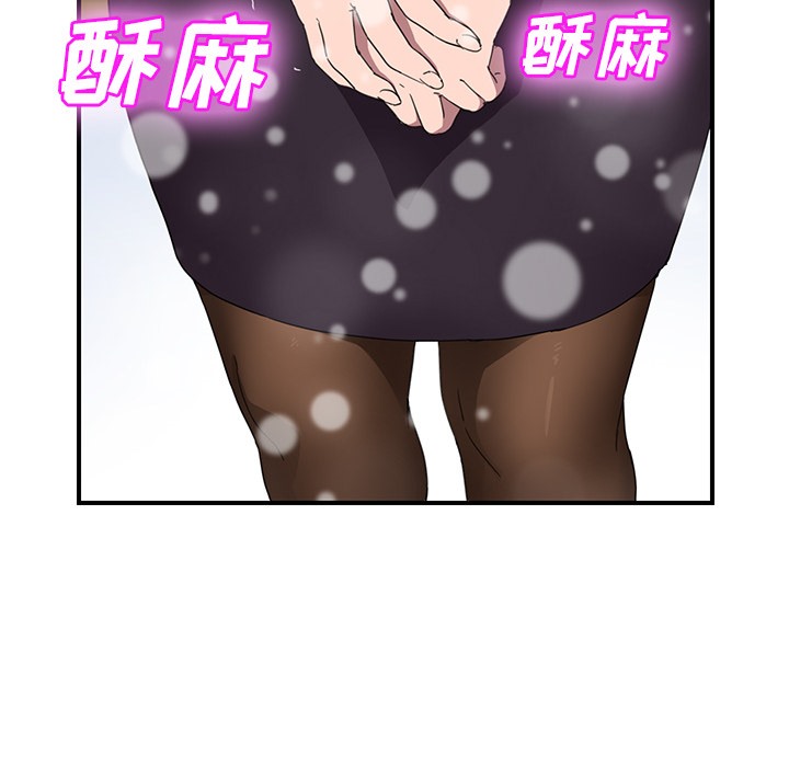 72P - 继母