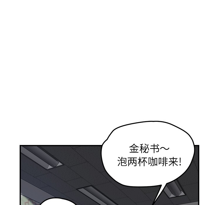 73P - 继母