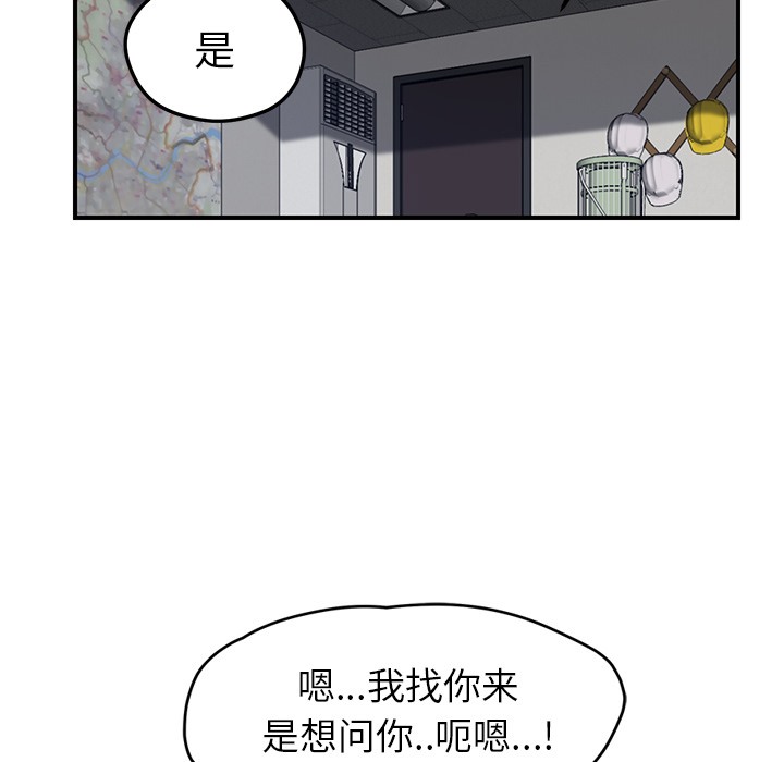 74P - 继母