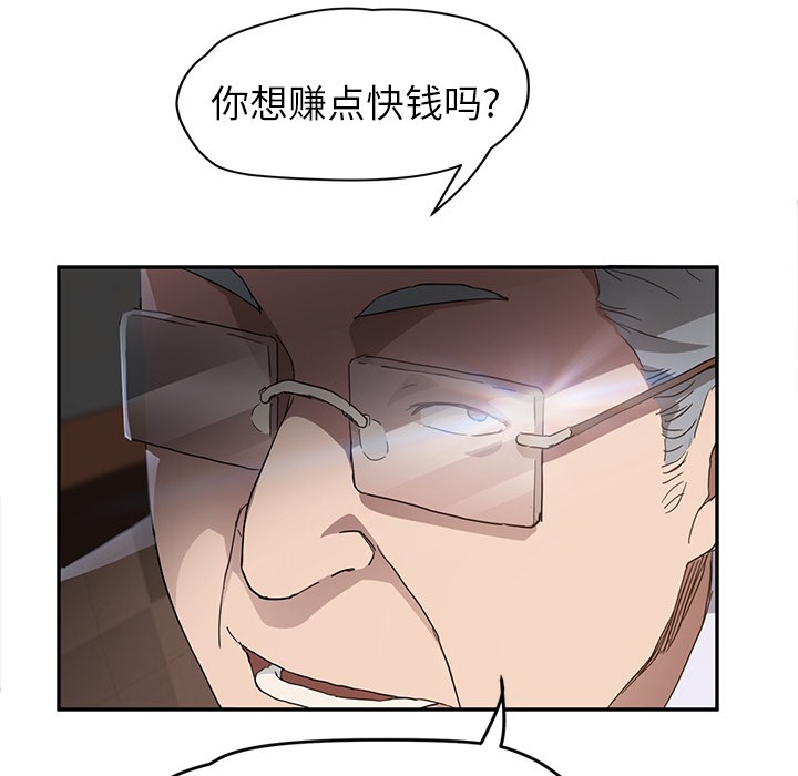 76P - 继母