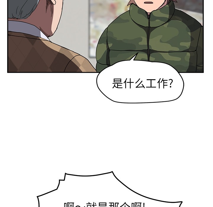 78P - 继母