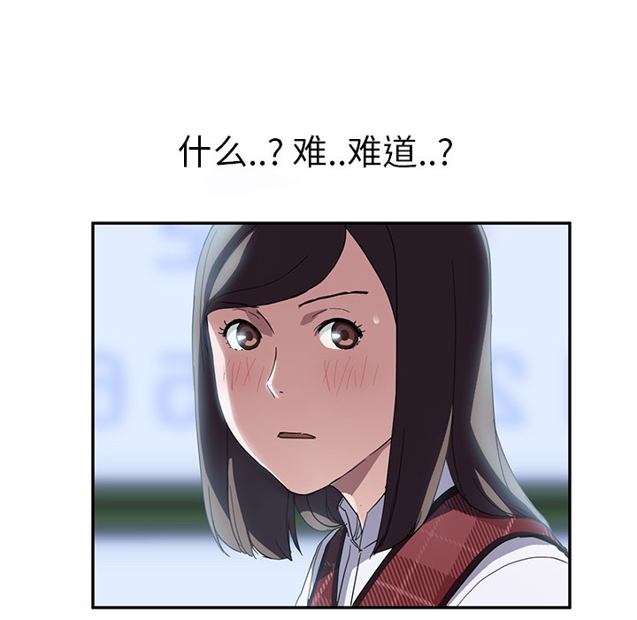 80P - 继母