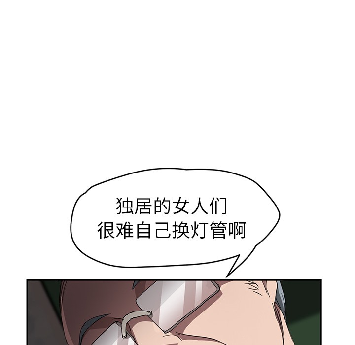 84P - 继母