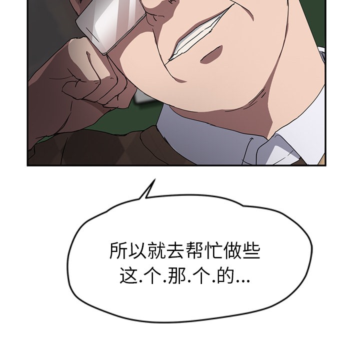 85P - 继母