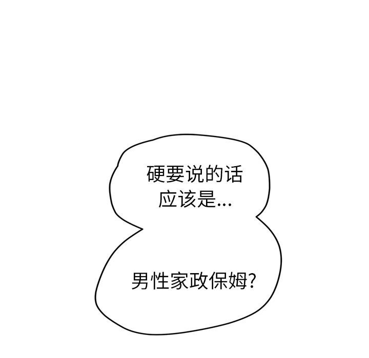 86P - 继母