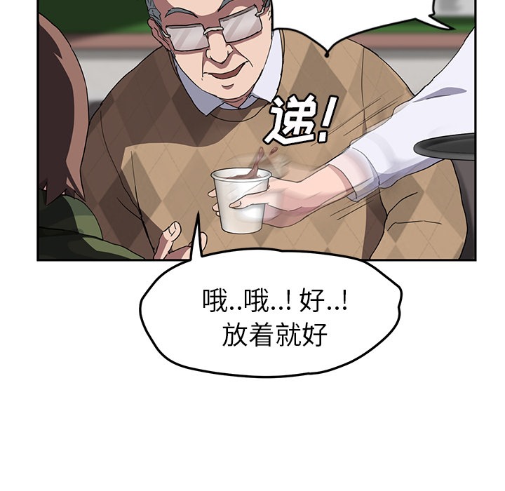 90P - 继母