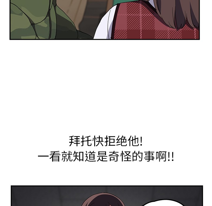 92P - 继母
