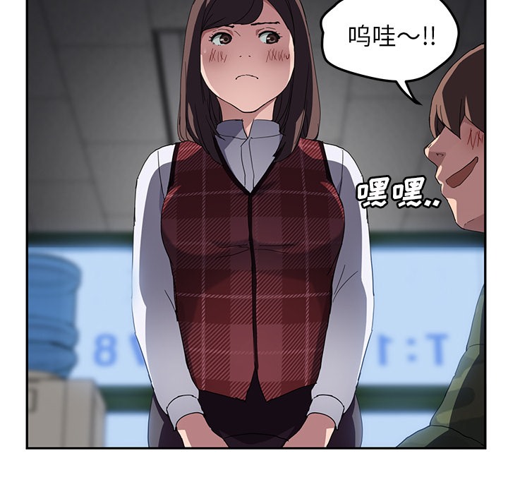 93P - 继母