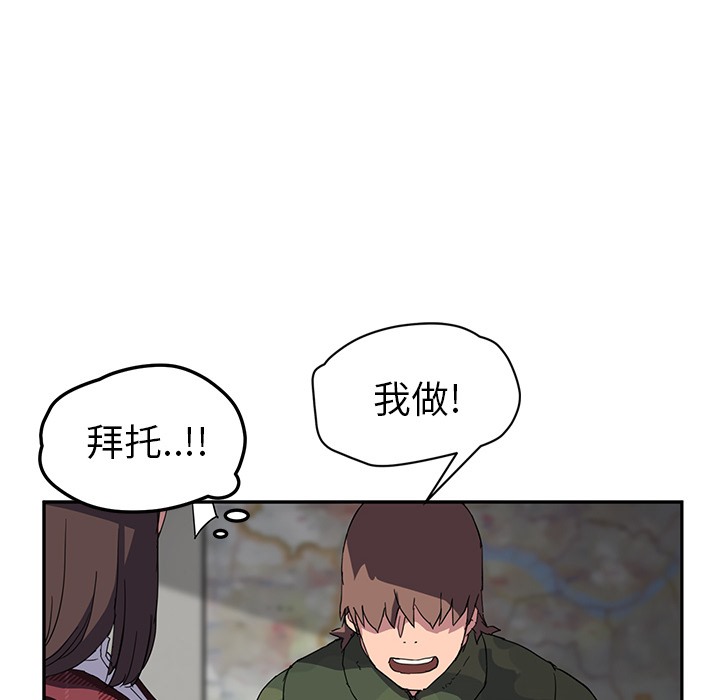 94P - 继母