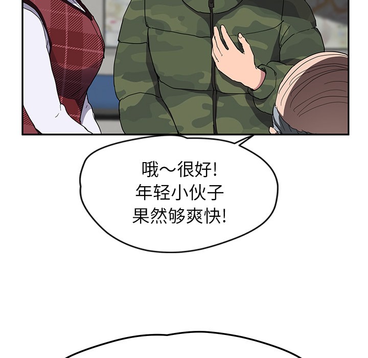 95P - 继母