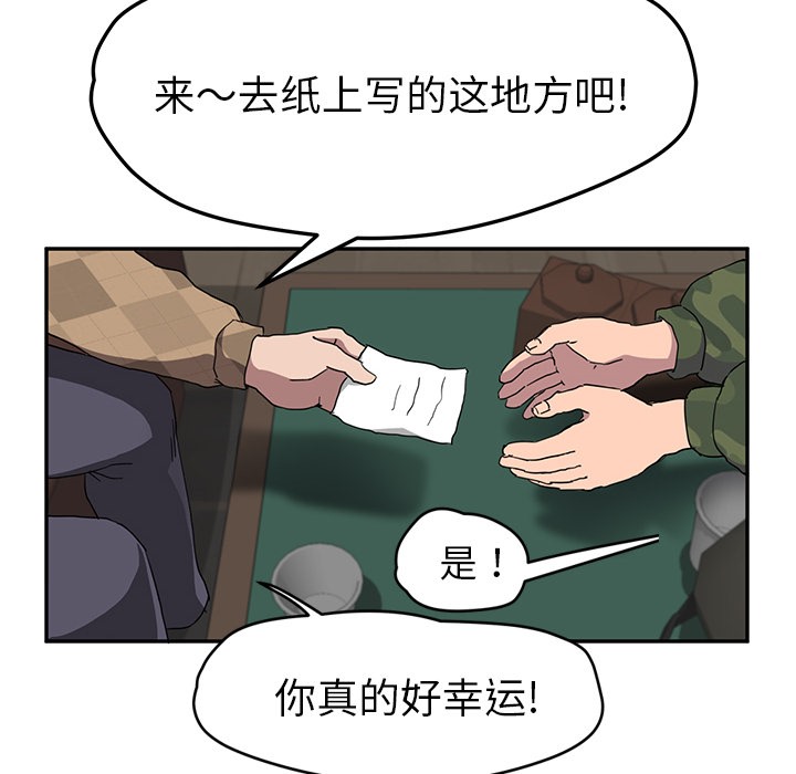 96P - 继母