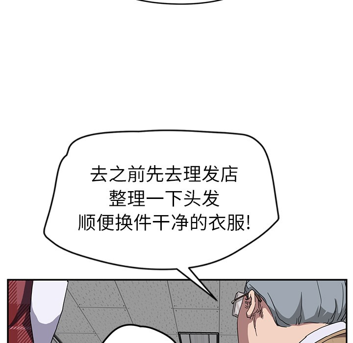 97P - 继母